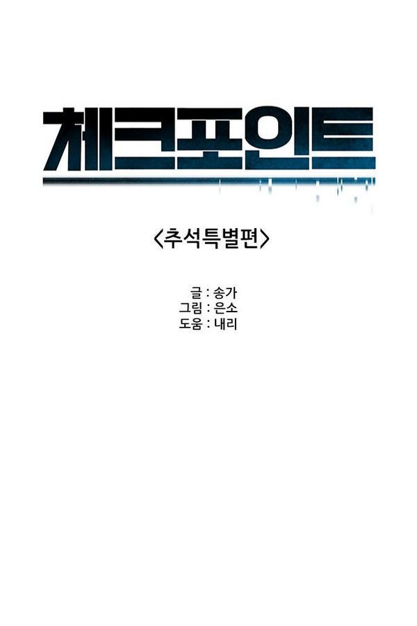 Checkpoint Ch.25 p9