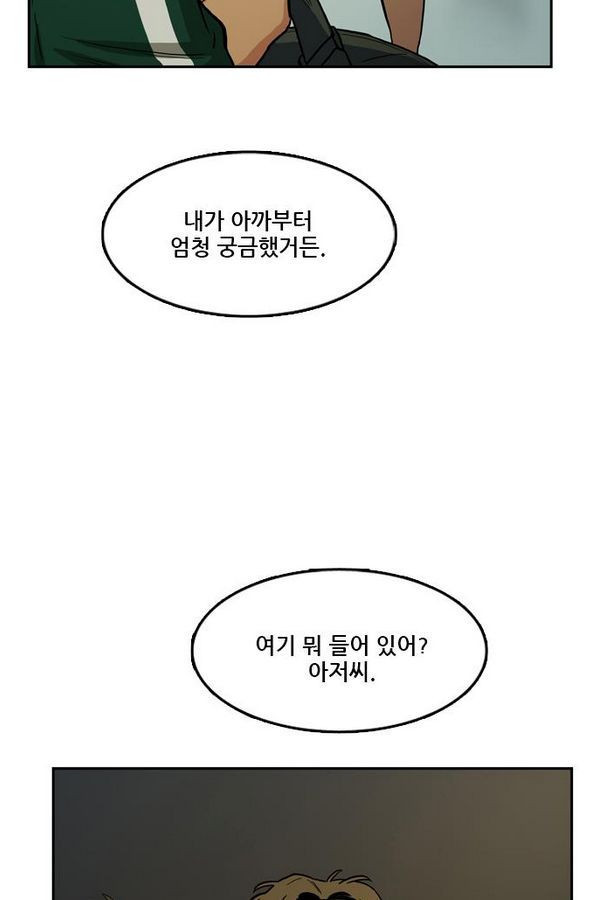 Checkpoint Ch.26 p12