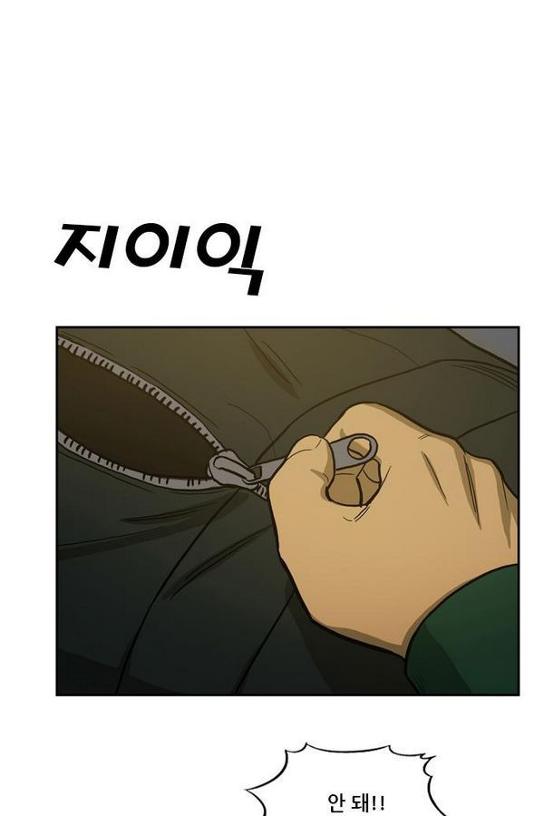 Checkpoint Ch.26 p15