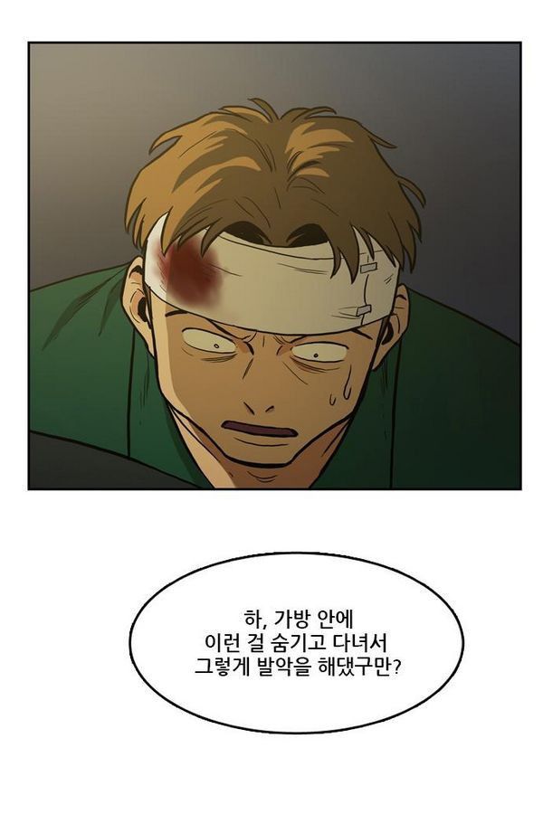 Checkpoint Ch.26 p19