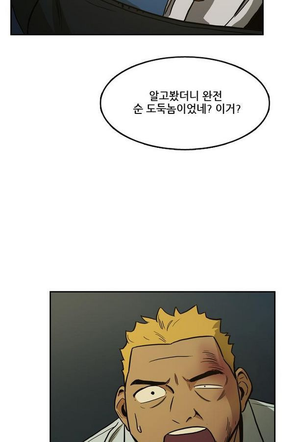 Checkpoint Ch.26 p23