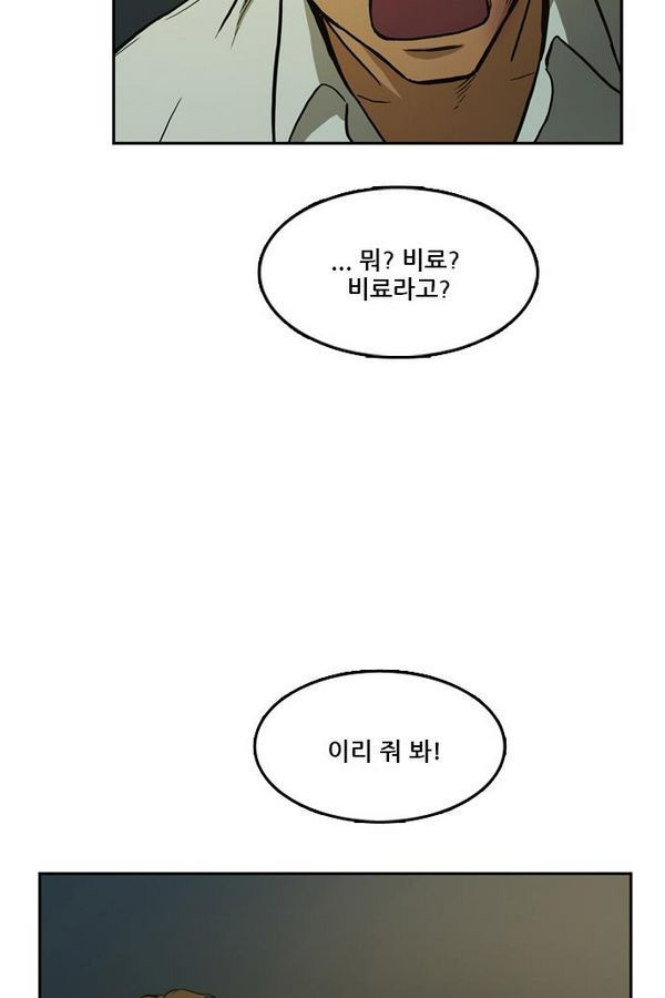 Checkpoint Ch.26 p24