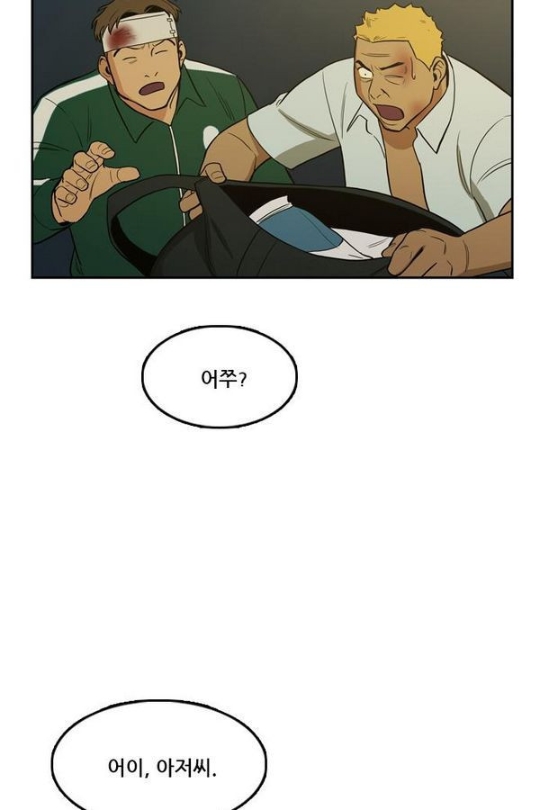 Checkpoint Ch.26 p25
