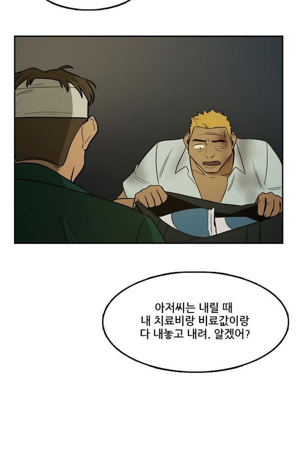 Checkpoint Ch.26 p26