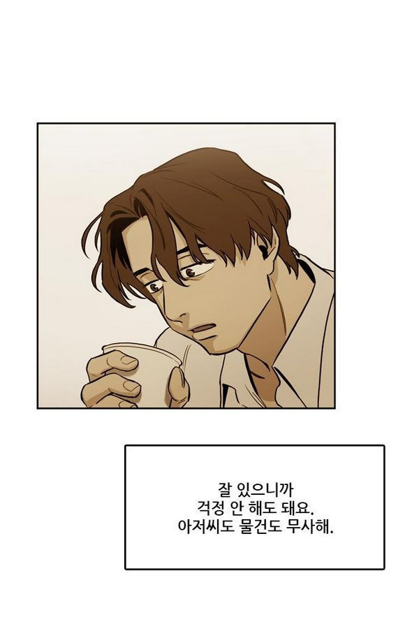 Checkpoint Ch.26 p28