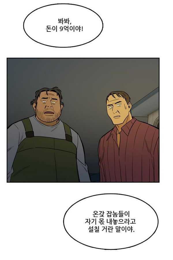 Checkpoint Ch.26 p37