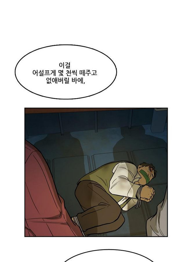 Checkpoint Ch.26 p38