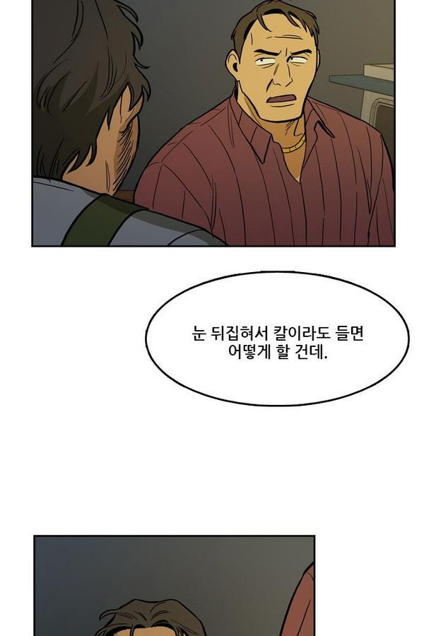 Checkpoint Ch.26 p40