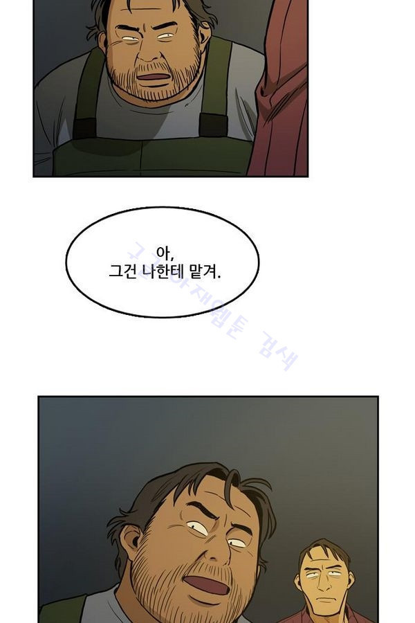 Checkpoint Ch.26 p41