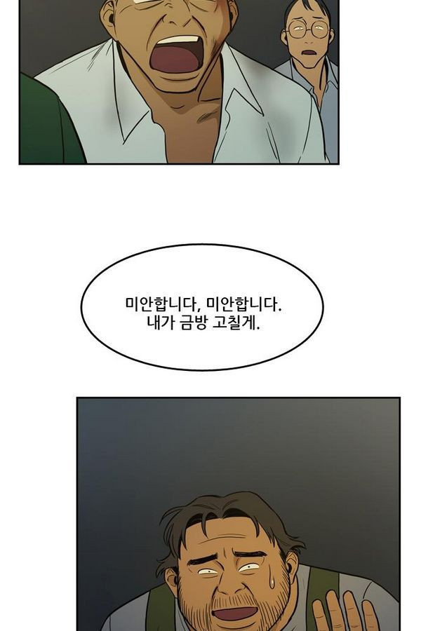Checkpoint Ch.26 p45