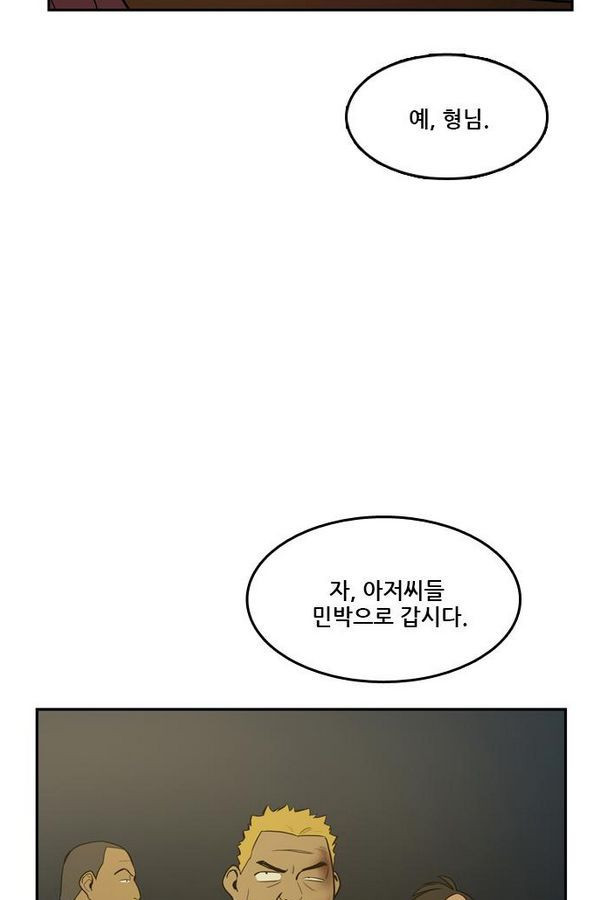 Checkpoint Ch.26 p48