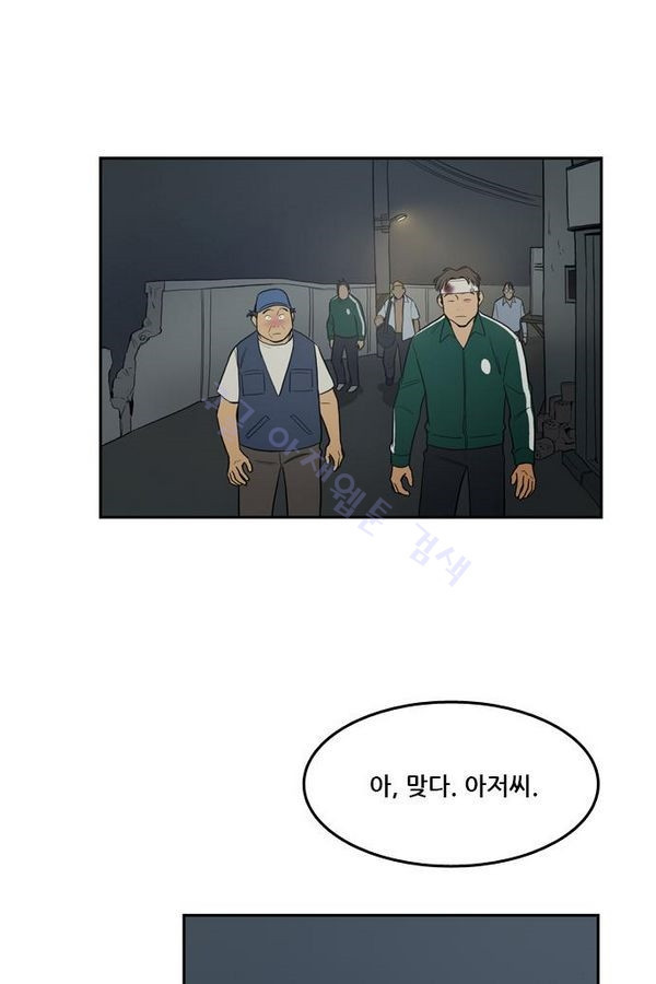 Checkpoint Ch.26 p51