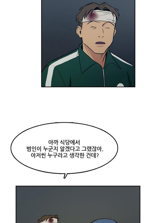 Checkpoint Ch.26 p52
