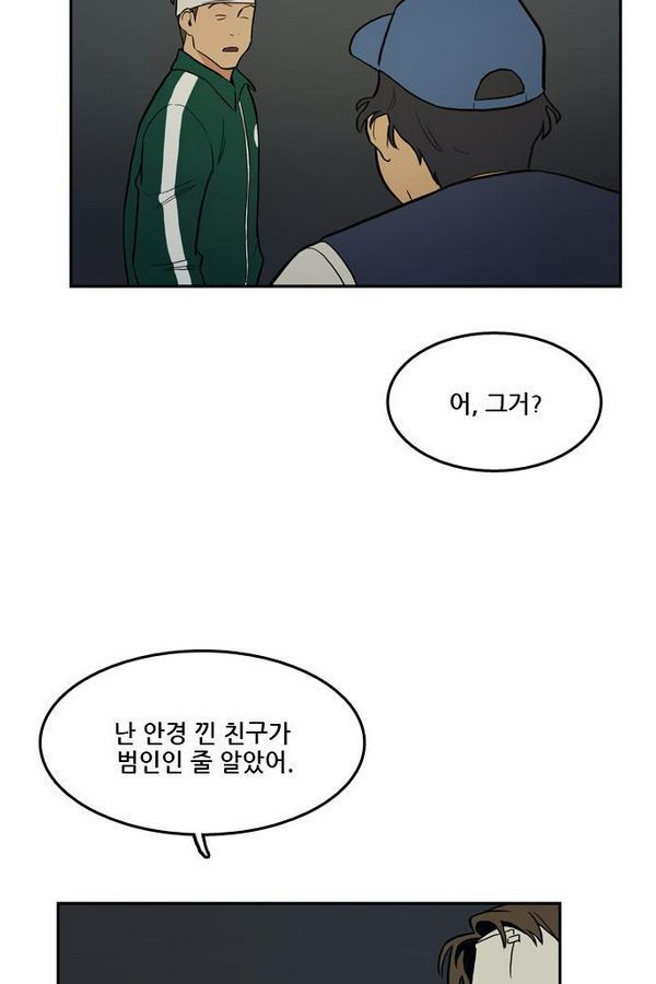 Checkpoint Ch.26 p53