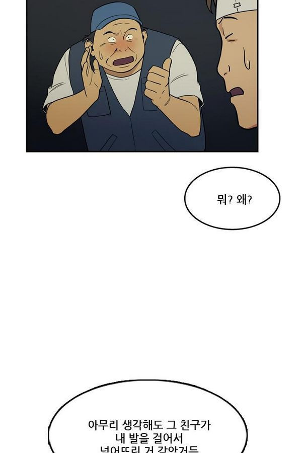Checkpoint Ch.26 p54