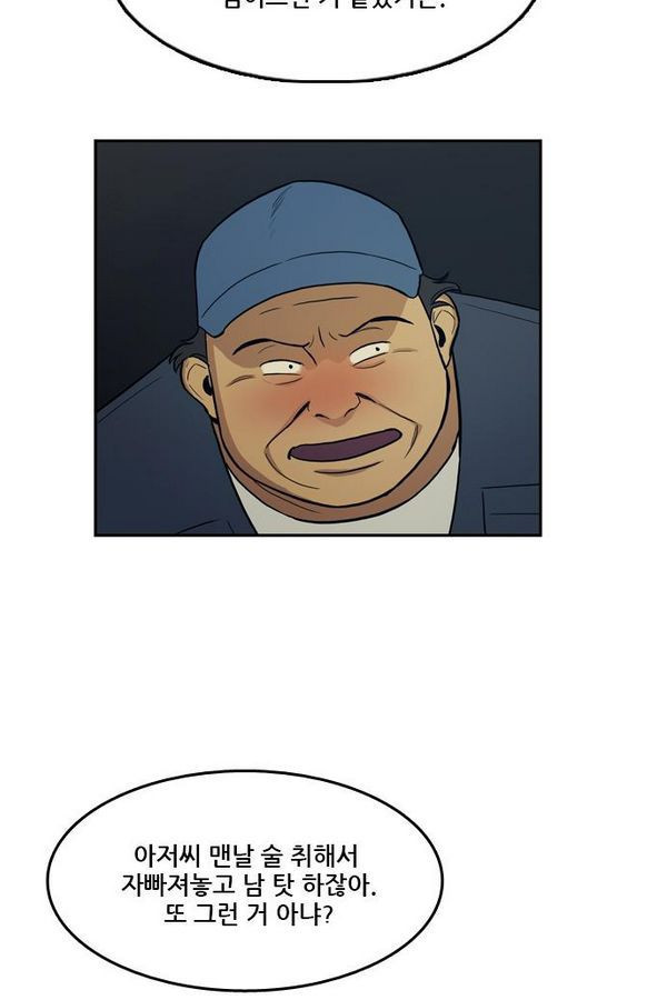 Checkpoint Ch.26 p55