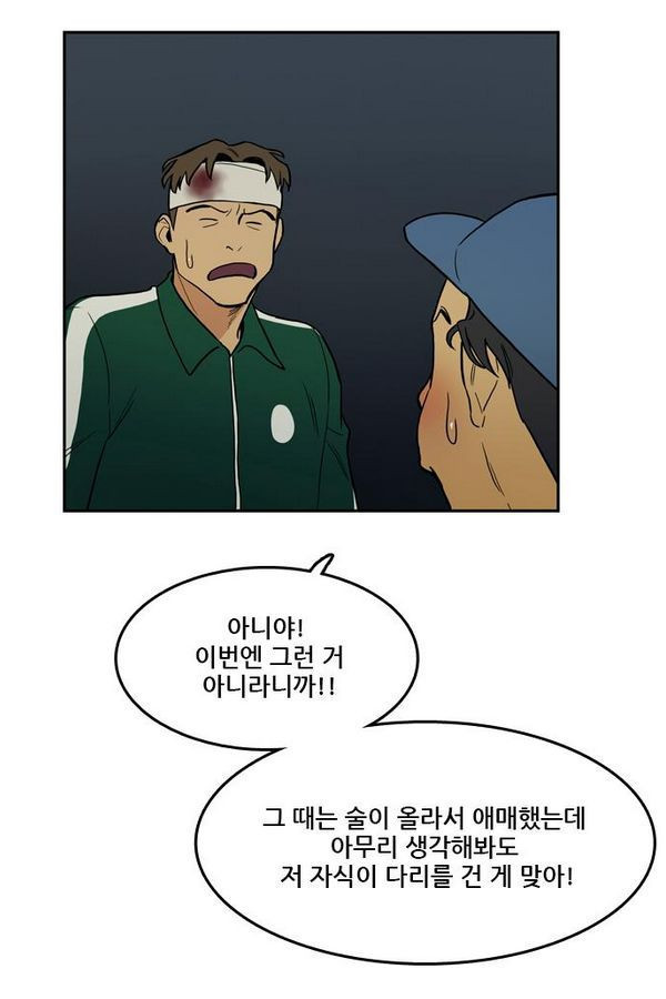 Checkpoint Ch.26 p56