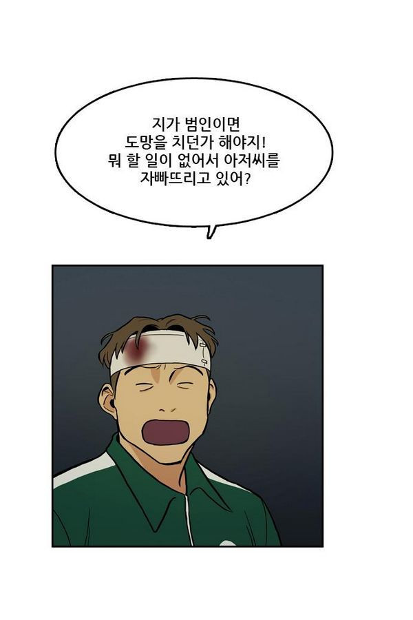 Checkpoint Ch.26 p57