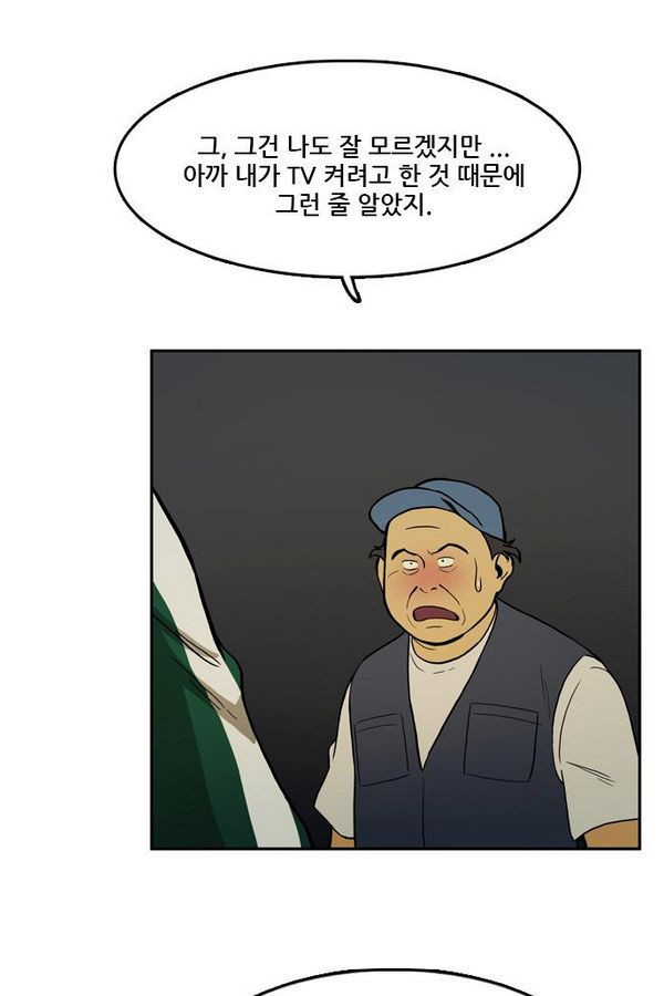 Checkpoint Ch.26 p58