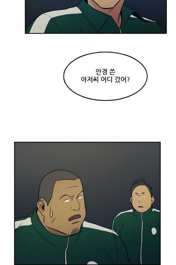 Checkpoint Ch.26 p63