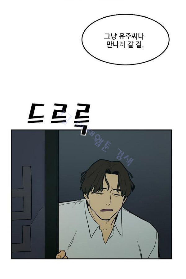 Checkpoint Ch.26 p71