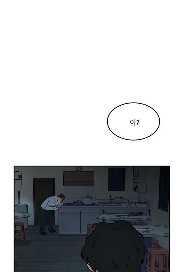 Checkpoint Ch.26 p72