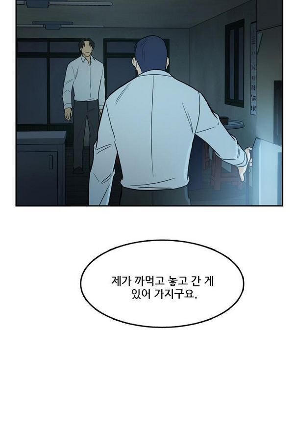 Checkpoint Ch.26 p77