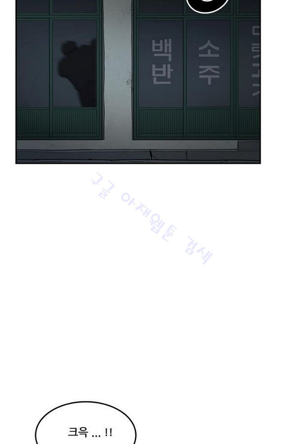 Checkpoint Ch.26 p81