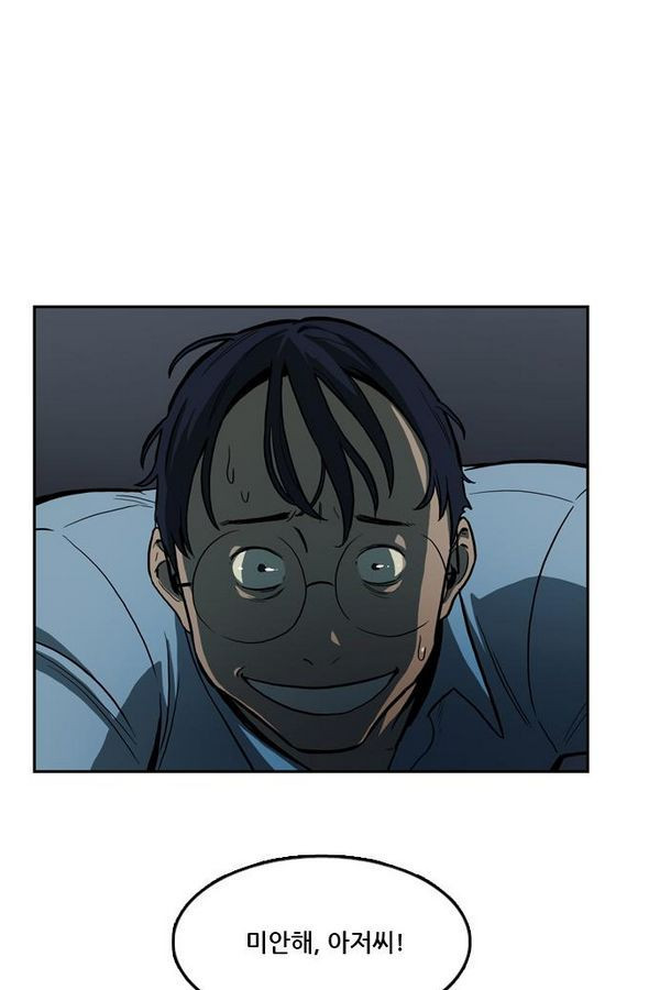 Checkpoint Ch.26 p88