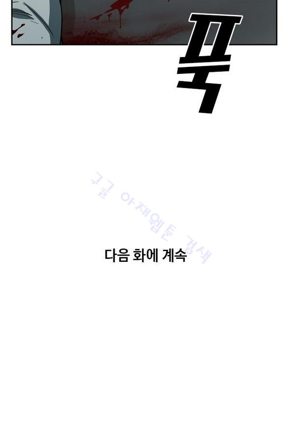 Checkpoint Ch.26 p91