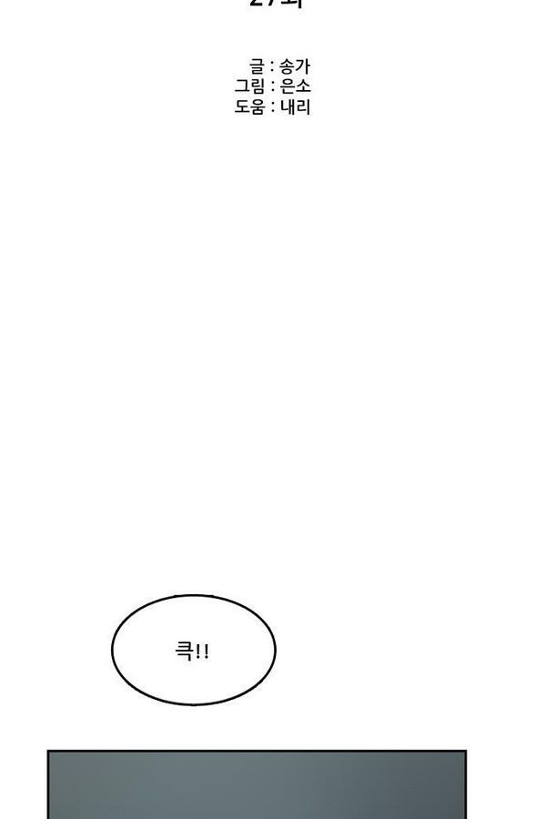 Checkpoint Ch.27 p12