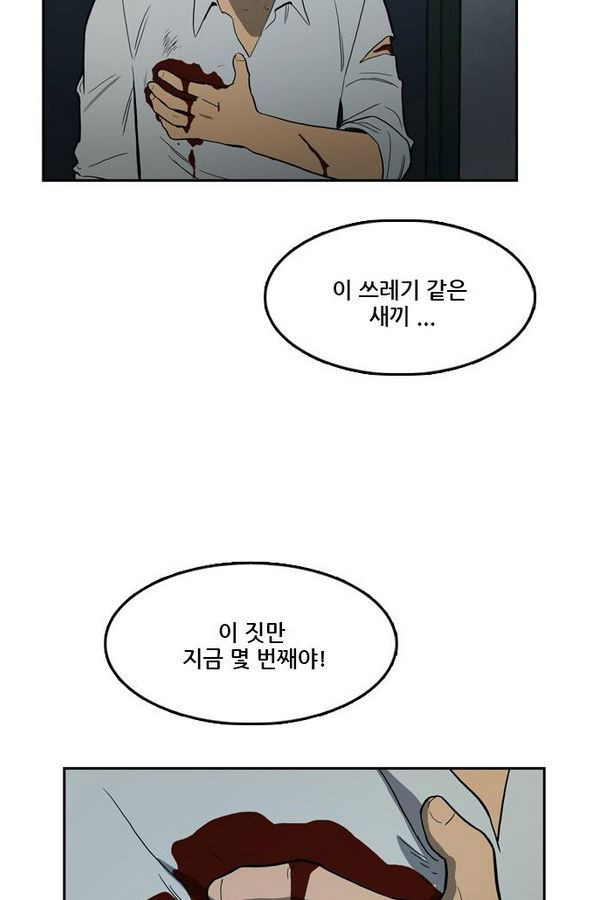Checkpoint Ch.27 p17