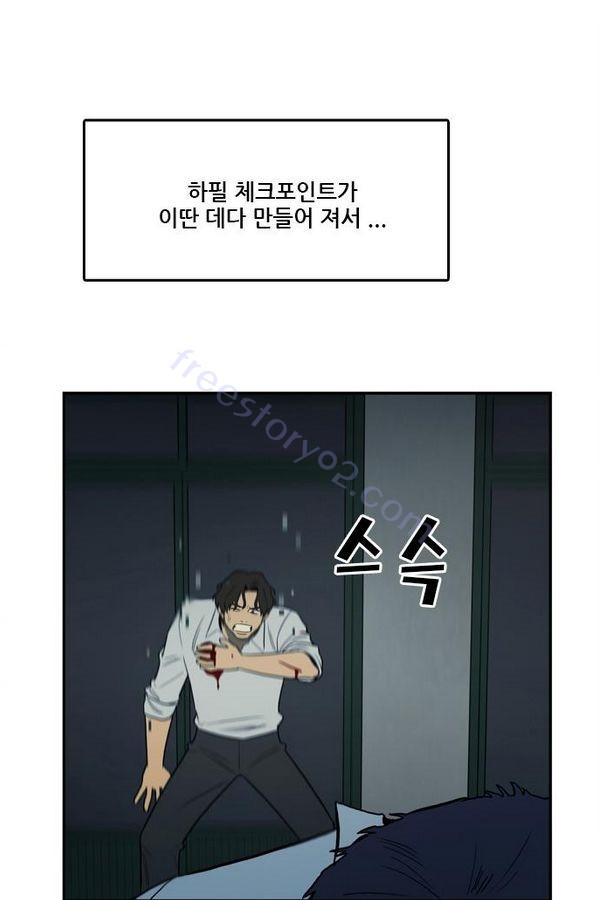 Checkpoint Ch.27 p20