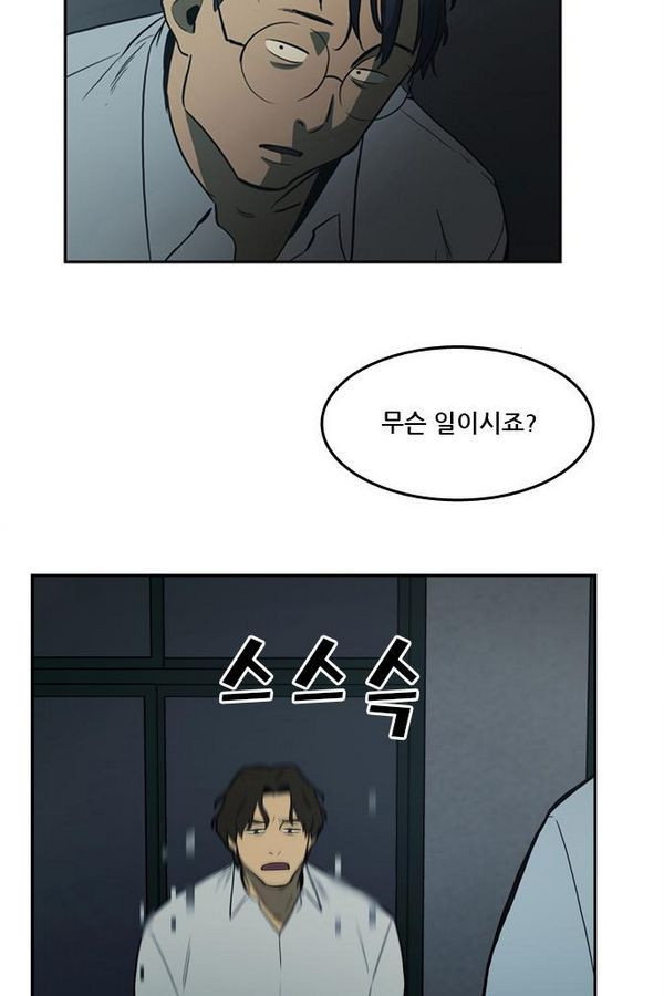 Checkpoint Ch.27 p23