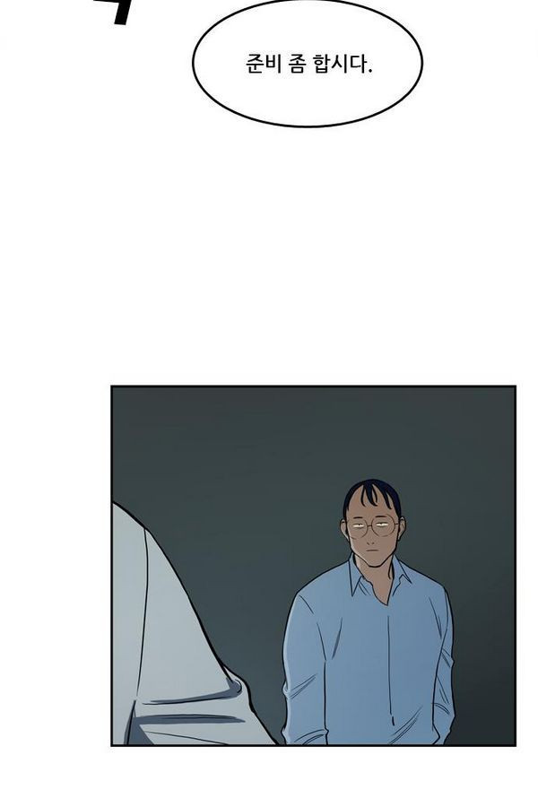 Checkpoint Ch.27 p26