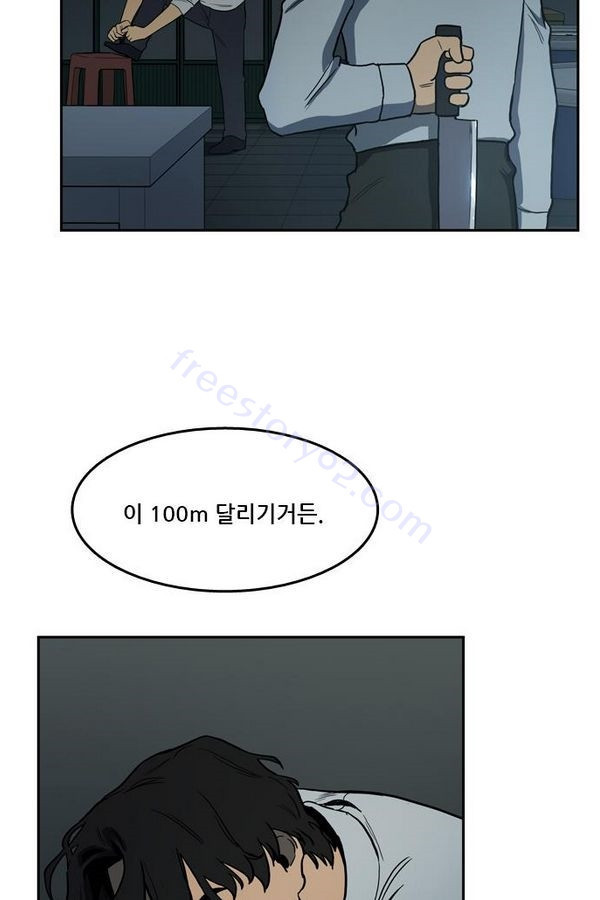 Checkpoint Ch.27 p30