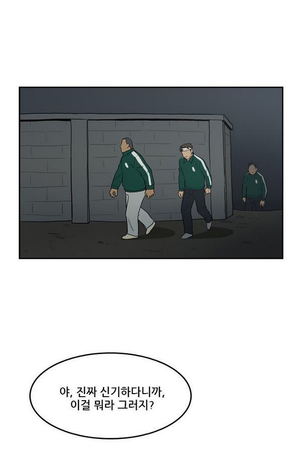 Checkpoint Ch.27 p32