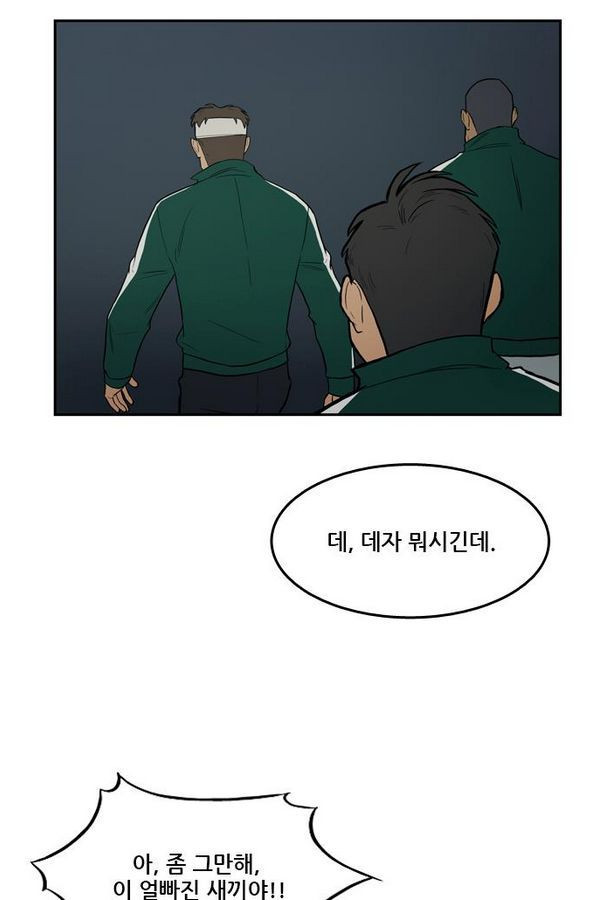 Checkpoint Ch.27 p33