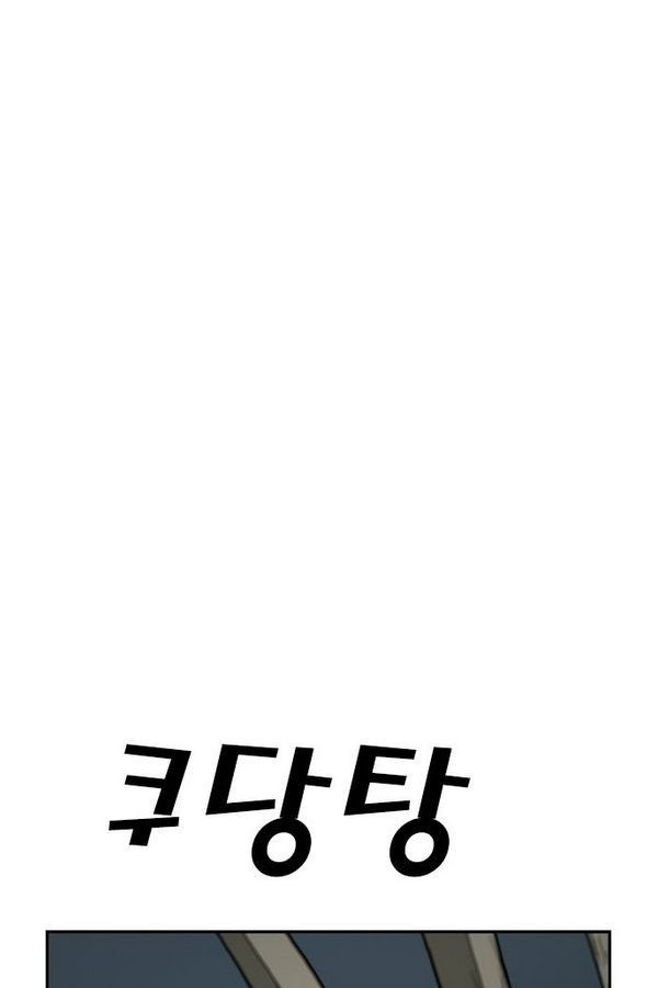 Checkpoint Ch.27 p37