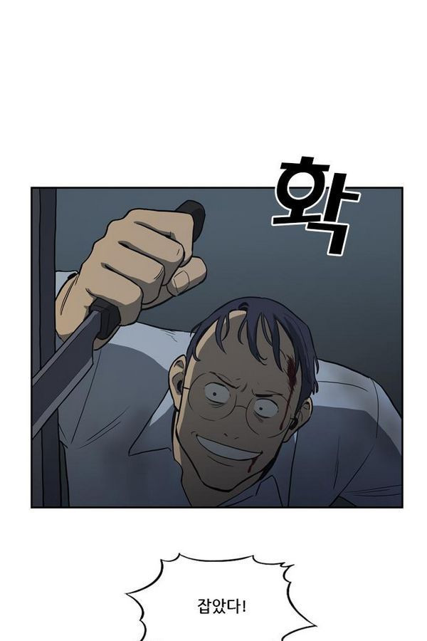 Checkpoint Ch.27 p51