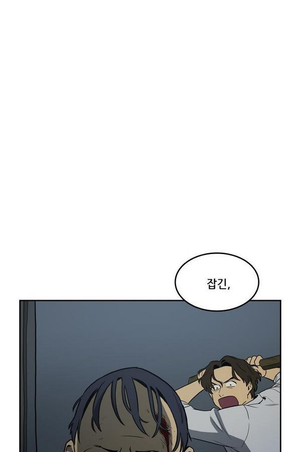 Checkpoint Ch.27 p54
