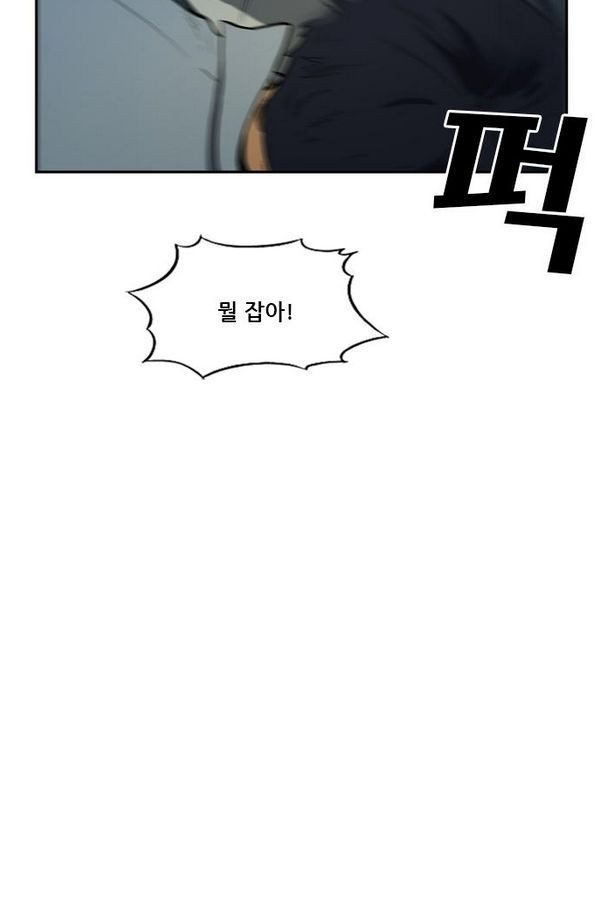 Checkpoint Ch.27 p56