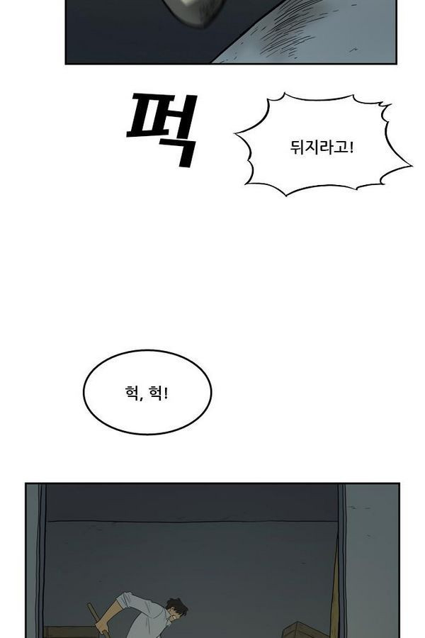 Checkpoint Ch.27 p58