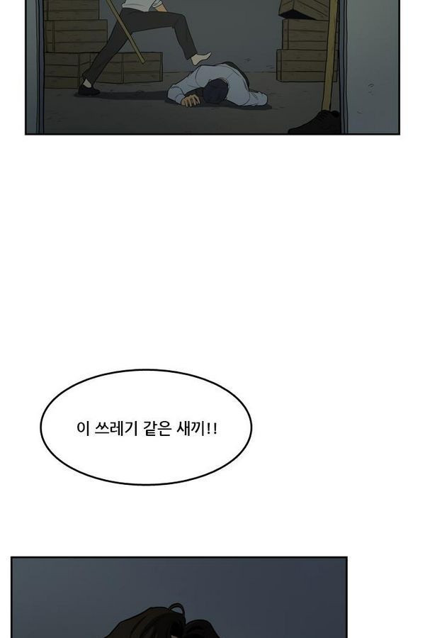 Checkpoint Ch.27 p59