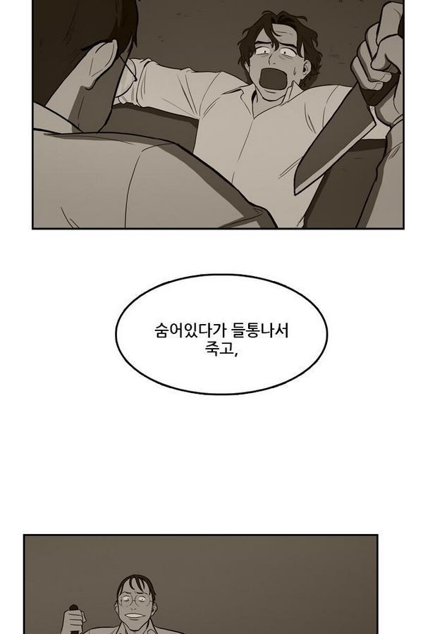 Checkpoint Ch.27 p61