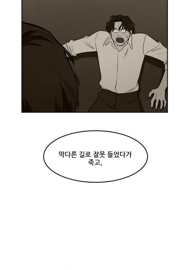 Checkpoint Ch.27 p63