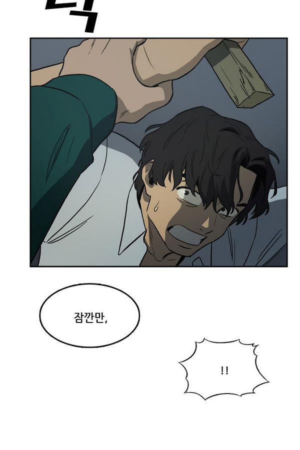 Checkpoint Ch.27 p65