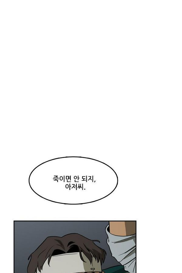 Checkpoint Ch.27 p66