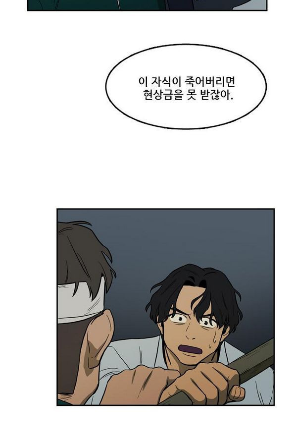 Checkpoint Ch.27 p68