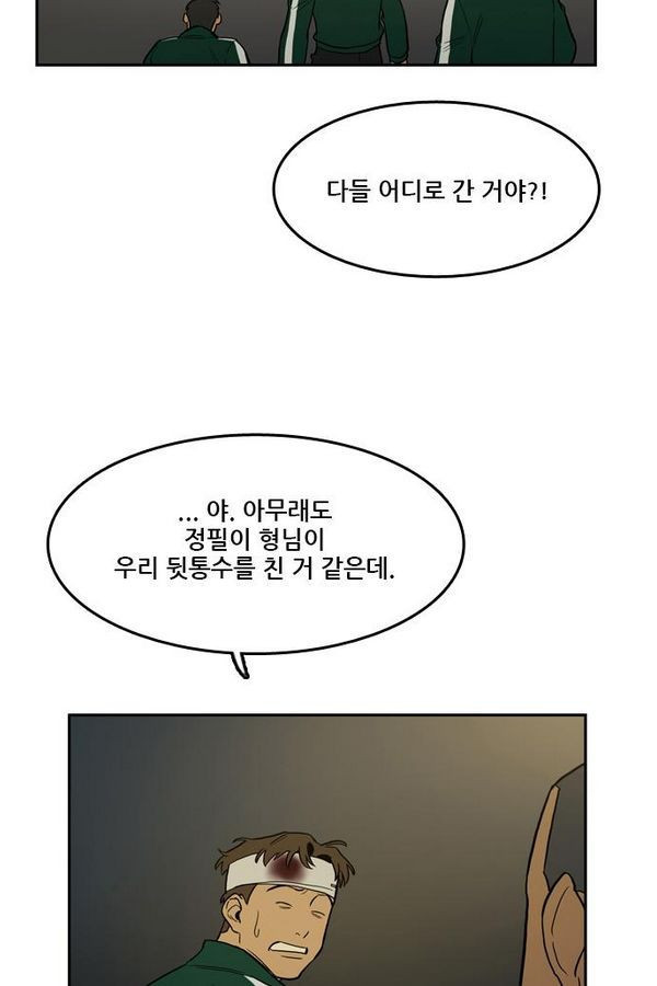 Checkpoint Ch.27 p7